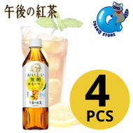 午後紅茶無糖檸檬茶 500ml x 4