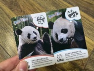 海洋公園門票