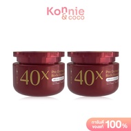 JENNIE MOON 40X Pro Derma Plus Body Booster [250g x 2pcs] เจนนี่ มูน ครีมบำรุงผิวกาย