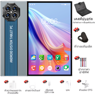 [ซื้อ 1 แถม 6] 2025 New แท็บเล็ต 12.0 นิ้ว  Max80 ใหม่ล่าสุด  แท็บเล็ตแท้อย่างเป็นทางการ 16GB+1024GB