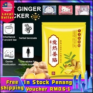 【Free Hot Water Bag】Herbal Ginger Patch 100pcs Lymphatic Detox Healing Ginger Patch Body Pain Relief