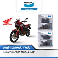 Bendix ผ้าเบรค Honda Africa Twin / CRF1000 / CRF1100 / X-ADV 750 ดิสเบรคหน้าหลัง (MD87MD70)
