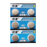 [SG] Doublepow AG13 SR44SW LR44 357 Button Alkaline Battery (6 Pieces)