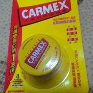 Carmex小蜜媞 原味修護唇膏 (圓罐) 美國原裝進口 好萊塢明星最愛