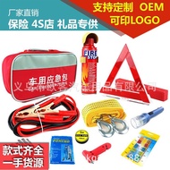 Car Emergency Tool Kit Tool Kit Emergency Emergency Kit Emergency Car Rescue Kit Emergency Car 3G9G