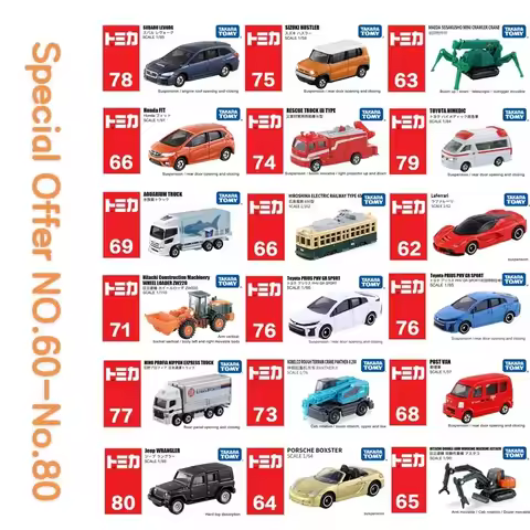 Special Offer Takara Tomy Tomica No.61-No.80 Cars Hot Pop 1:64 Kids Toys Motor Vehicle Diecast Metal