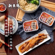 台灣新東陽紅燒香酥鰻 100g (1組3盒)