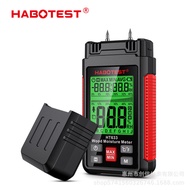 HABOTEST/HABOTEST HT633 Moisture Tester Wood Moisture Tester Cement Wall Ground Measuring Instrument
