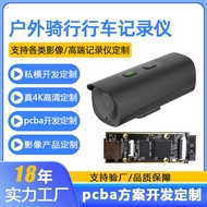 Cycling Recorder Long Battery Life 4k Ultra HD Anti-Shaking Motorcycle Video Recorder Driving Record
