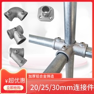 20/25/32mm 6-Pipe Aluminum Alloy Connector 3cm Steel Pipe Solder-Free Joint 4-Pipe Galvanized Pipe F