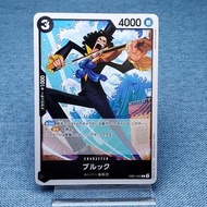 萬代 集英社 東映動畫 航海王 海賊王 卡牌遊戲 特殊補充包 回憶收藏 布魯克 EB01-045 C Bandai Shueisha Toei Animation One Piece Card Gam