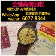 免費估價 全港澳上門：75205 34mm 皮帶 Tudor Prince OysterDate，手錶，男錶 女錶，80 90年代 舊錶 壞錶，勞力士(Rolex)、全套，Full Set，淨錶，帝舵