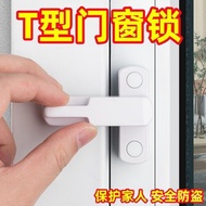 【⭐COD⭐Delivery within 48 hours】 Children Safety Lock window child stopper buckle security window catch restrictor Plastic Steel Flat Doors and WindowsTType Lock Window Punch-Free Lock Aluminum Alloy Security Lock Door and Window Accessories Casement Windo