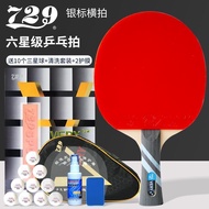 [Hot] Genuine Goods Friendship 729 Table Tennis Racket 6 Star Beginner Professional Long Handle Shor