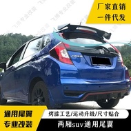 Suitable for Two Compartments Universal Tail Spoiler Fixed Wind Spoiler Dedicated Tail SUV MPV Paint