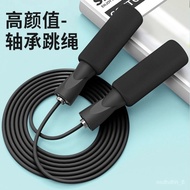 QQ💎Bearing jump rope Professional Competition Sports Steel Wire Jump Rope Adult Fitness Weight Loss Skipping Rope Childr