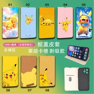 IPhone 17 Pro Max Phone Case Flip Cover 16 Leather Case Pikachu All-Inclusive Protective Case 15 Sho