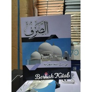 SHOROF API TEGALREJO SHOROF THE MEANING OF API