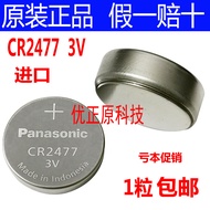 Panasonic CR2477 Button Battery 3V Zojirushi Rice Cooker Elephant Brand Smart Rice Cooker Personnel 