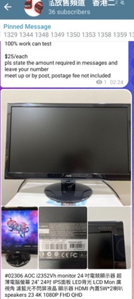AOC i2352Vh monitor 24 吋電競顯示器 超薄電腦螢幕 24" 24吋 IPS面板 LED背光 LCD Mon 廣視角 濾藍光不閃屏液晶 顯示器 HDMI 內置5W*2喇叭 spea