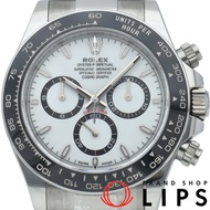 勞力士宇宙計型迪通拿腕錶 126500LN，附原廠錶盒、保固卡，不鏽鋼/陶瓷錶殼，男士腕錶，白色，成色極佳 [全新]