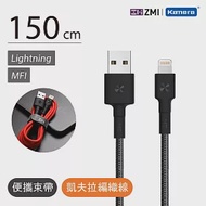 ZMI紫米 MFi認證 Lightning 編織充電傳輸線 150cm AL853 黑