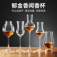 Whiskey Fragrance-Smelling Cup Professional ISO Liquor Tasting Glass Tulip Goblet Crystal Glass Wine Glass Wine Glass