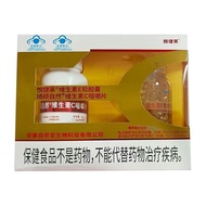 Original Natural Hall Bio Yuejianle Vitamin E + Vitamin C Combination Pharmacy原装自然堂生物悦健莱维生素E+维生素C组合装