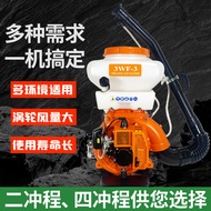 Fish Pond Disinfection Spray Lime Powder Machine Flower Sprayer Agricultural Field Four-Stroke Spray