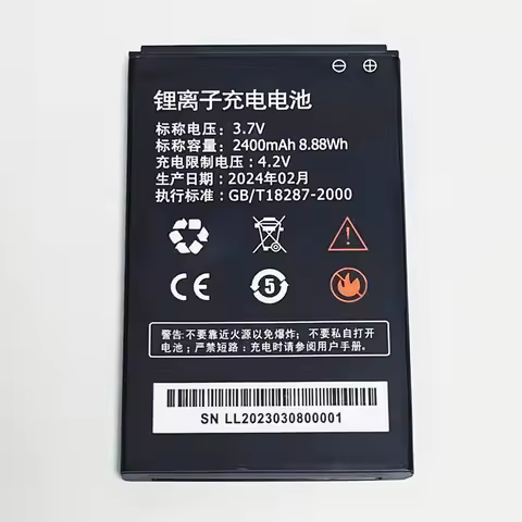 3.7V 2400mAh For XINXUN WR800/WR800-622/WR800-633/XFWY1369/GA100/K8/K12/K1/H80/M80/R818/LT12/A800/A8