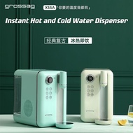 Grossag Instant Hot and Cold Water Dispenser Household Retro 3.5L Water Drinking Machine Drink Purifier 3s Heating Desktop Electric Water Kettle 复古即热式 速冷饮水机