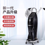 Hairdressing Baked Oil Machine Barber Shop Steam Machine Upgraded Version Ozone Ozone Biochemical In