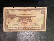 HSBC 匯豐 1975年 5元 舊鈔