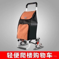 Small Trolley Household Trolley Trolley Trolley Trolley Foldable Trolley Cart Shopping Cart Climbing