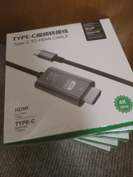 <<全新>> TYPE-C To HDMI 2m鋁合金視頻轉接線