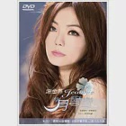 謝金燕 / 月彎彎 DVD