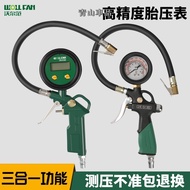 Inflator Air Pressure Gauge Tire Pressure Gauge Tire Pressure Gauge Tire Pressure Monitoring Air Pre