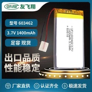 Gray Polymer Lithium Battery603462 3.7v 14mAh Polymer Lithium Battery Battery Beauty Device Breast P