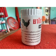 ubat ayam mengila ayam laga