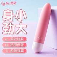 Sex Toys🧼CM Private Password Sex Toys Mini Vibrator Wireless Vibration Women's Masturbation Device Funny Stick WQJ5987 U