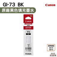 Canon GI-73 Canon 73 Original Boxed Ink Suitable for Canon G670 G570