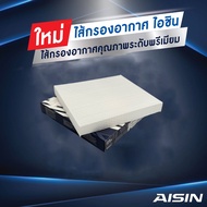 AISIN Air Filter ACR30 ANH10 ATH10 ACU30 MCU30 PRADO 5VZ GRJ120 OUTBACK BPH-BL9 Code CBFT-4011