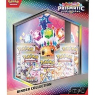 Pokemon TCG: Scarlet & VioletPrismatic Evolutions Binder Collection