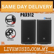 JBL PRX912 12-inch Powered Loudspeaker With Speaker Stand And Cable - Each / Pair ( PRX-912 / PRX 91