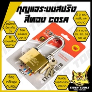 กุญแจ ระบบสปริง สีทอง กุญแจสปริง COSA กันน้ำได้ 25-50 มม. คอสั้น คอยาว ขนาดเล็ก ใหญ่ รุ่นเหล็กชุบ แม