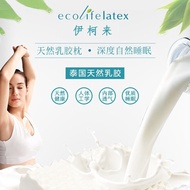 乳胶枕头天然枕芯高低按摩颈椎枕头