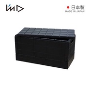 [特價]【日本岩谷Iwatani】Grid格子磚可堆疊摺疊收納椅-38.5L黑