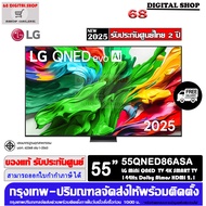 LG 55QNED86ASA QNED evo AI MiniLED 4K Smart TV 120Hz 55 นิ้ว รุ่น 55QNED86ASA