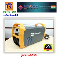 HUGONG (ฮูกง) เครื่องเชื่อมไฟฟ้า ตู้อ๊อก ตู้เชื่อมอาร์กอน 2 ระบบ MMA -TIG-200DPIII (TIG200DPIII) รับ