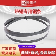 Ready Stock Band Saw Machine Saw Blade Multi-Purpose Jig Saw Hair Saw Blade Metal Saw Blade Woodwork